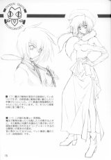 BUY NEW naru nanao - 66763 Premium Anime Print Poster